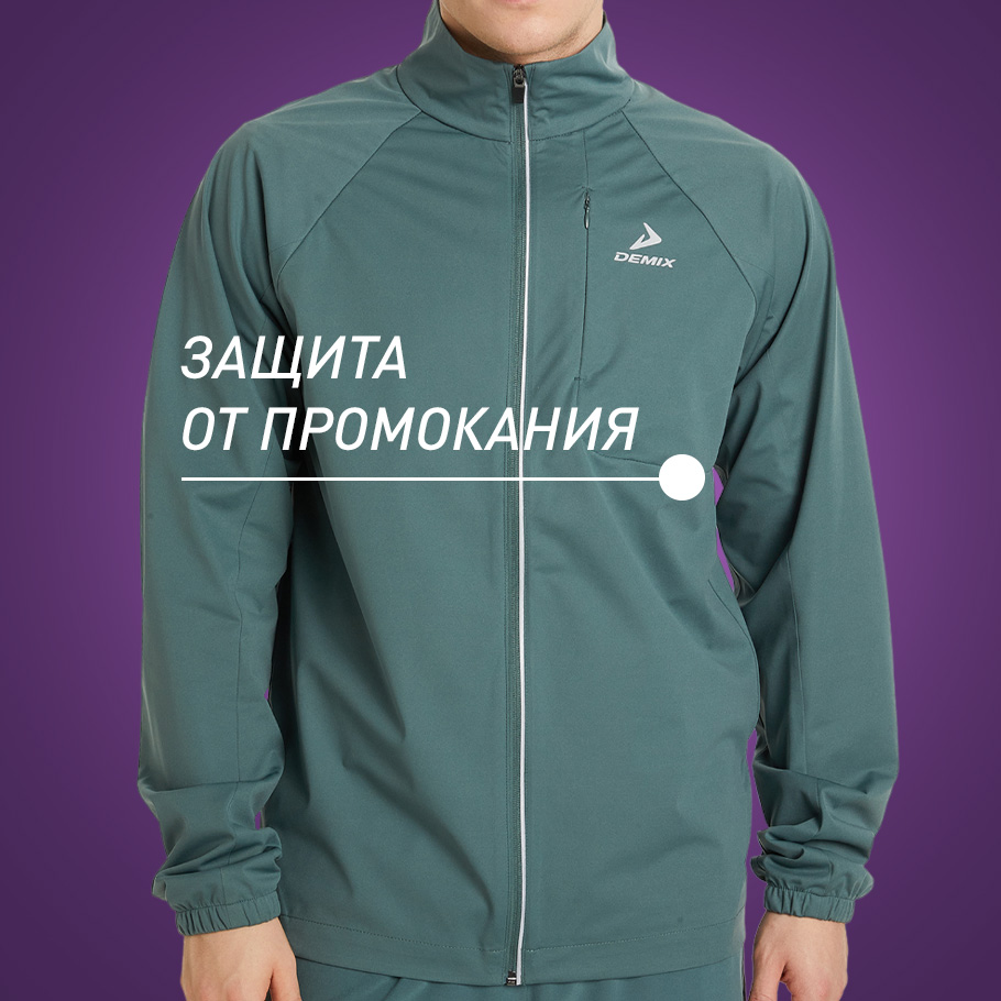 ВОДОНЕПРОНИЦАЕМАЯ МЕМБРАНА