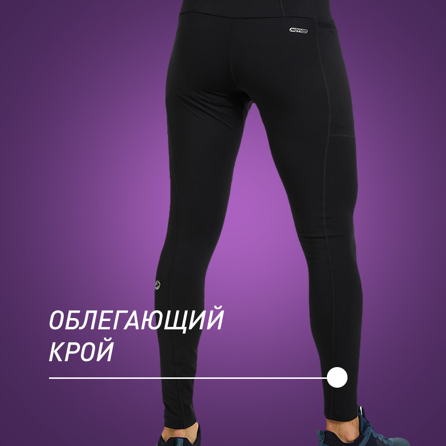 ПЛОТНАЯ ПОСАДКА