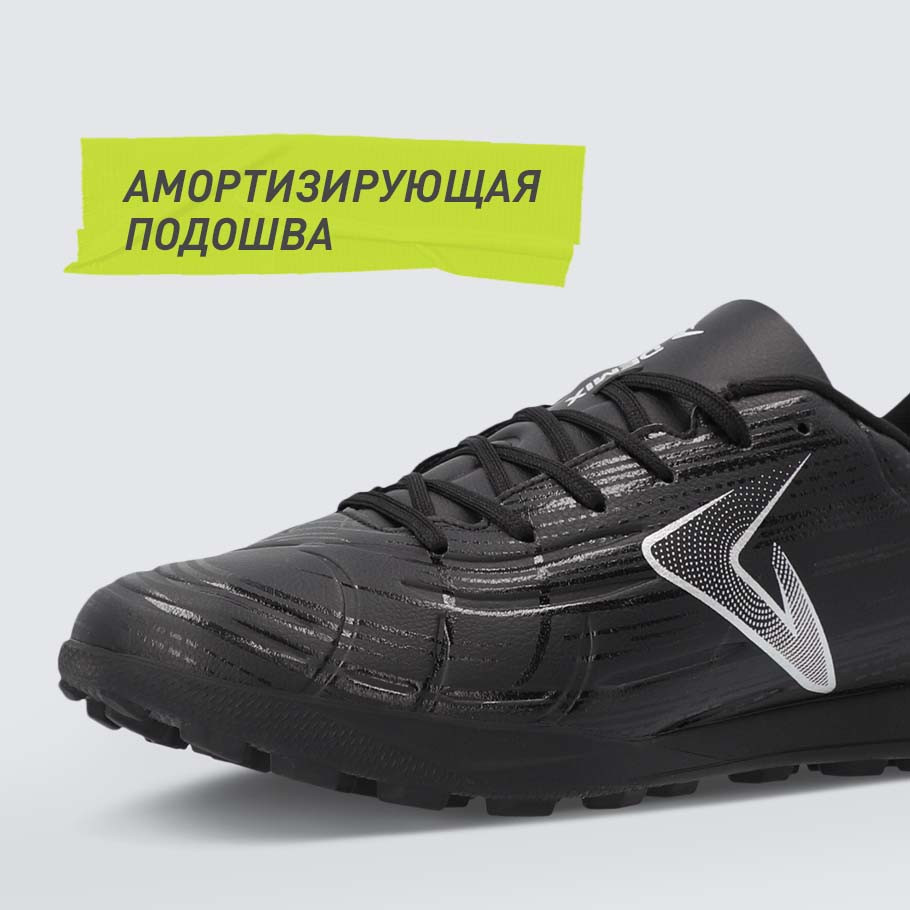 АМОРТИЗАЦИЯ