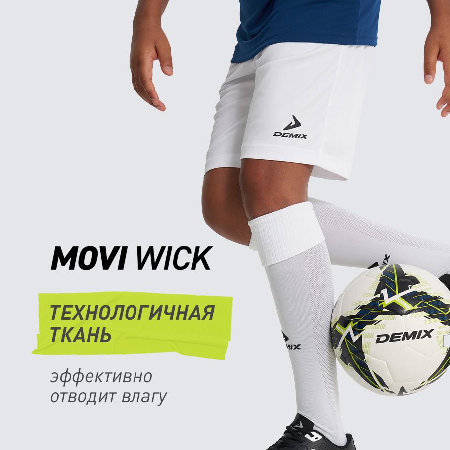 ОТВЕДЕНИЕ ВЛАГИ