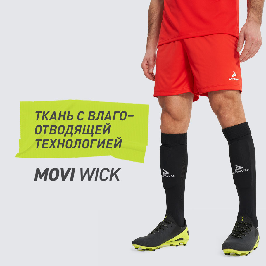 ОТВЕДЕНИЕ ВЛАГИ