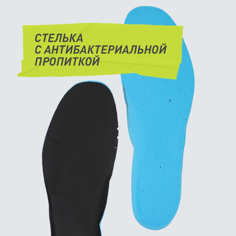 АНТИБАКТЕРИАЛЬНЫЙ ЭФФЕКТ