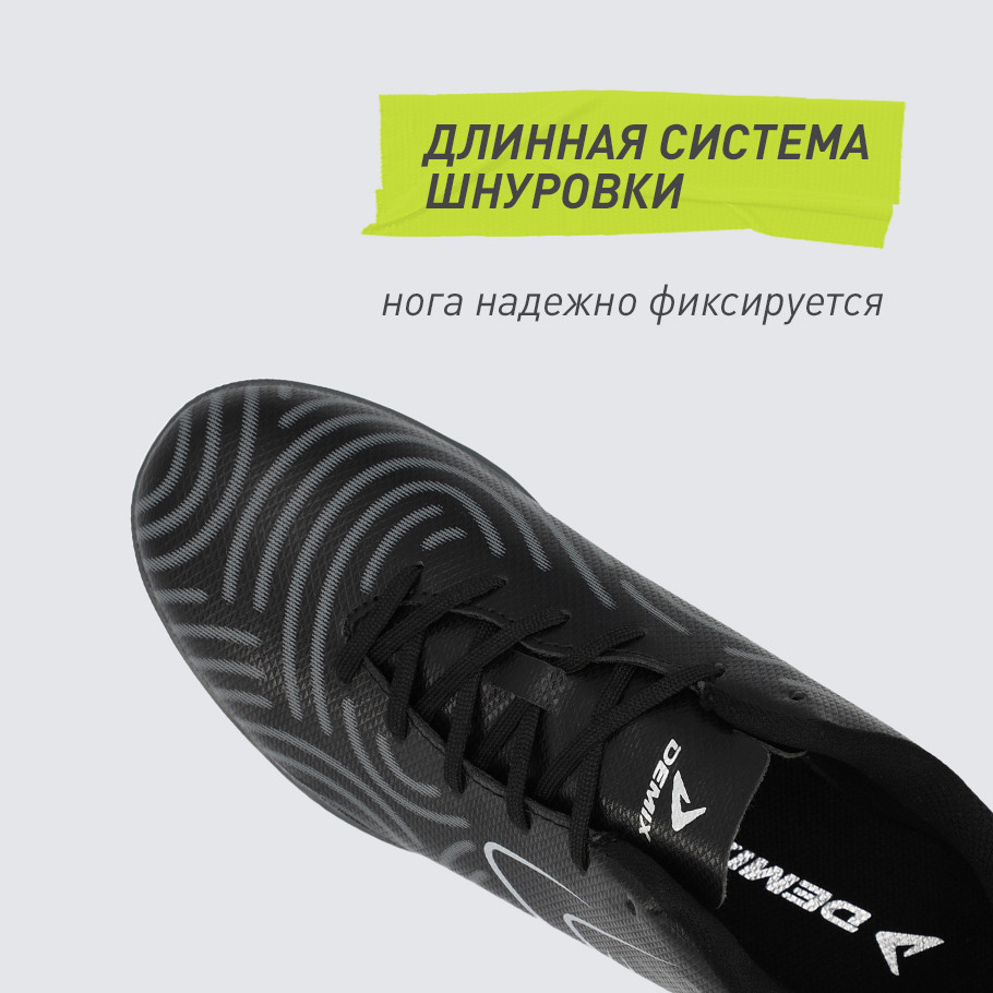 СТАБИЛИЗАЦИЯ И ПОДДЕРЖКА СТОПЫ