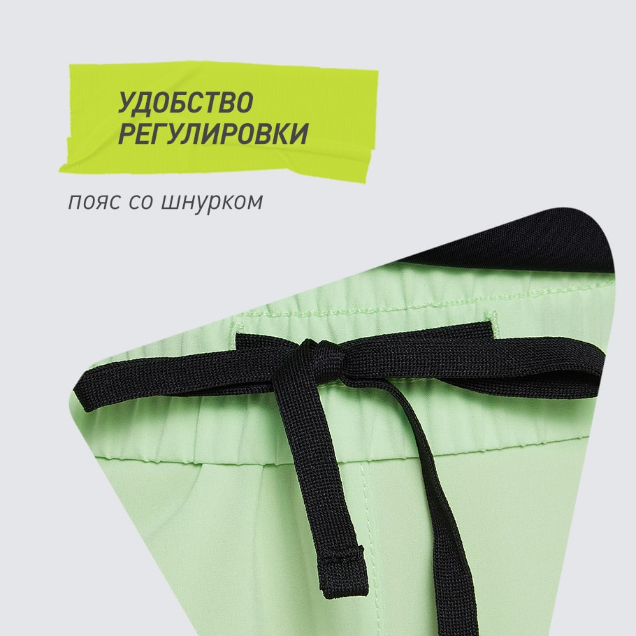 УДОБСТВО РЕГУЛИРОВКИ