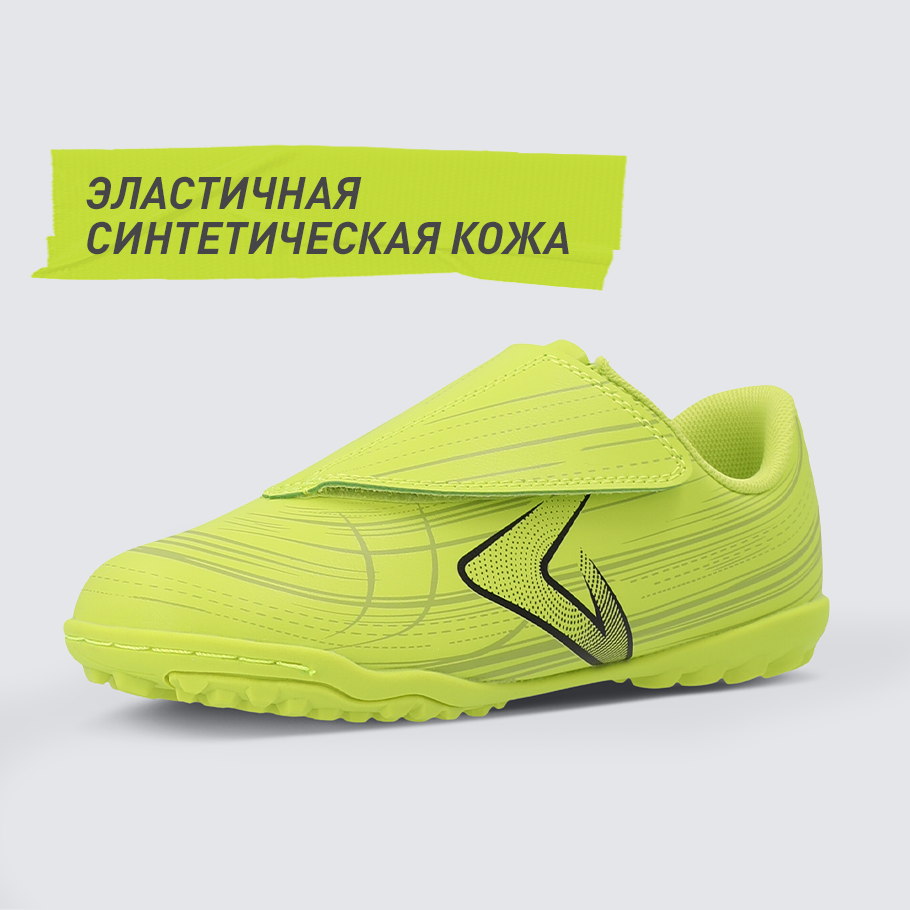 КОМФОРТ