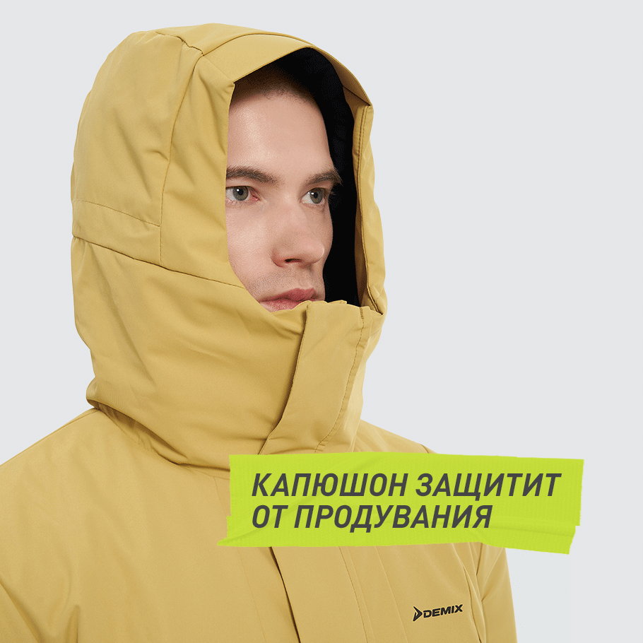 ЗАЩИТА ОТ НЕПОГОДЫ