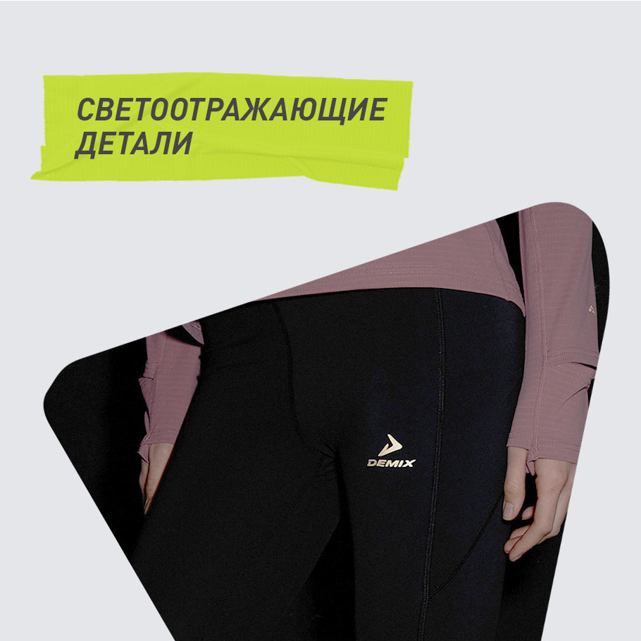 СВЕТООТРАЖАЮЩИЕ ЭЛЕМЕНТЫ