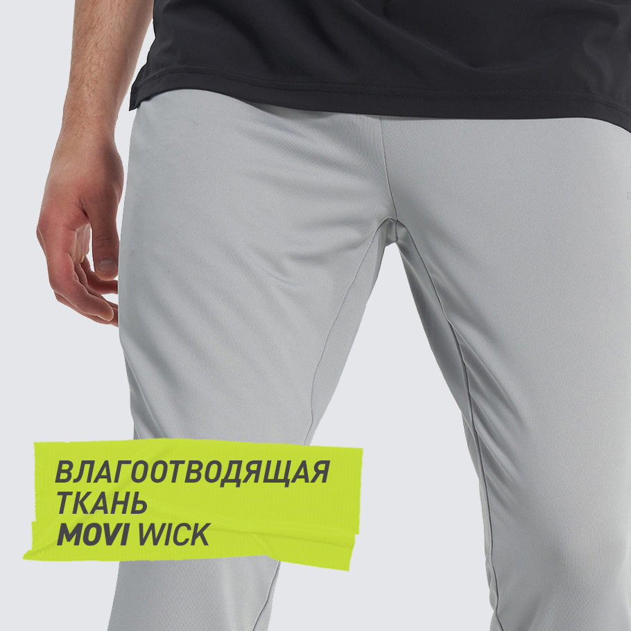 ОТВЕДЕНИЕ ВЛАГИ