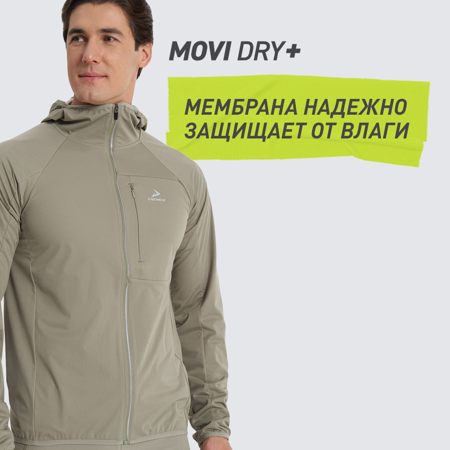 ВОДОНЕПРОНИЦАЕМАЯ МЕМБРАНА