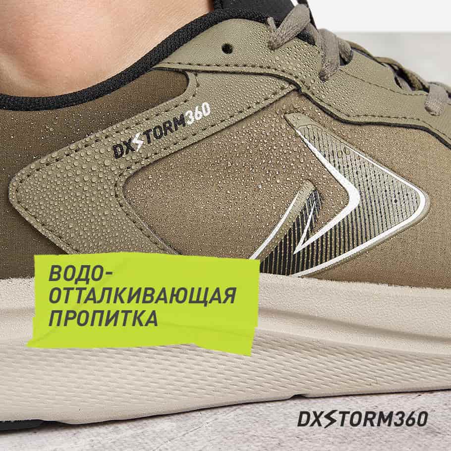 ВОДООТТАЛКИВАЮЩАЯ ПРОПИТКА