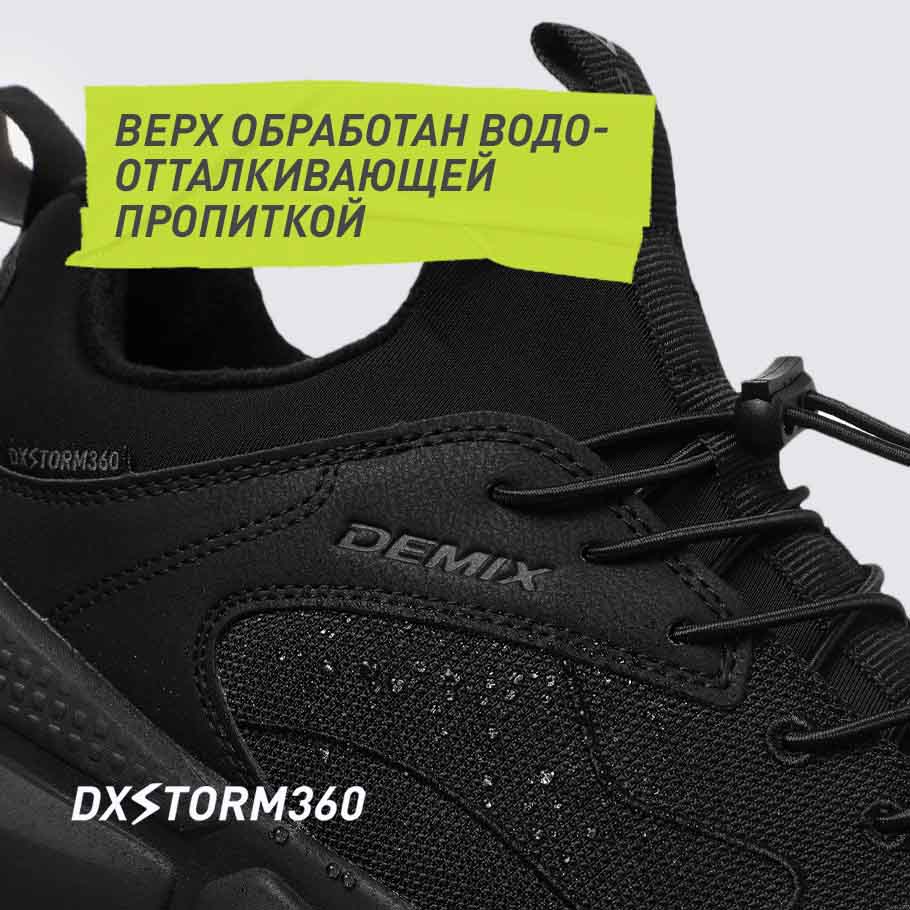 ВОДООТТАЛКИВАЮЩАЯ ПРОПИТКА