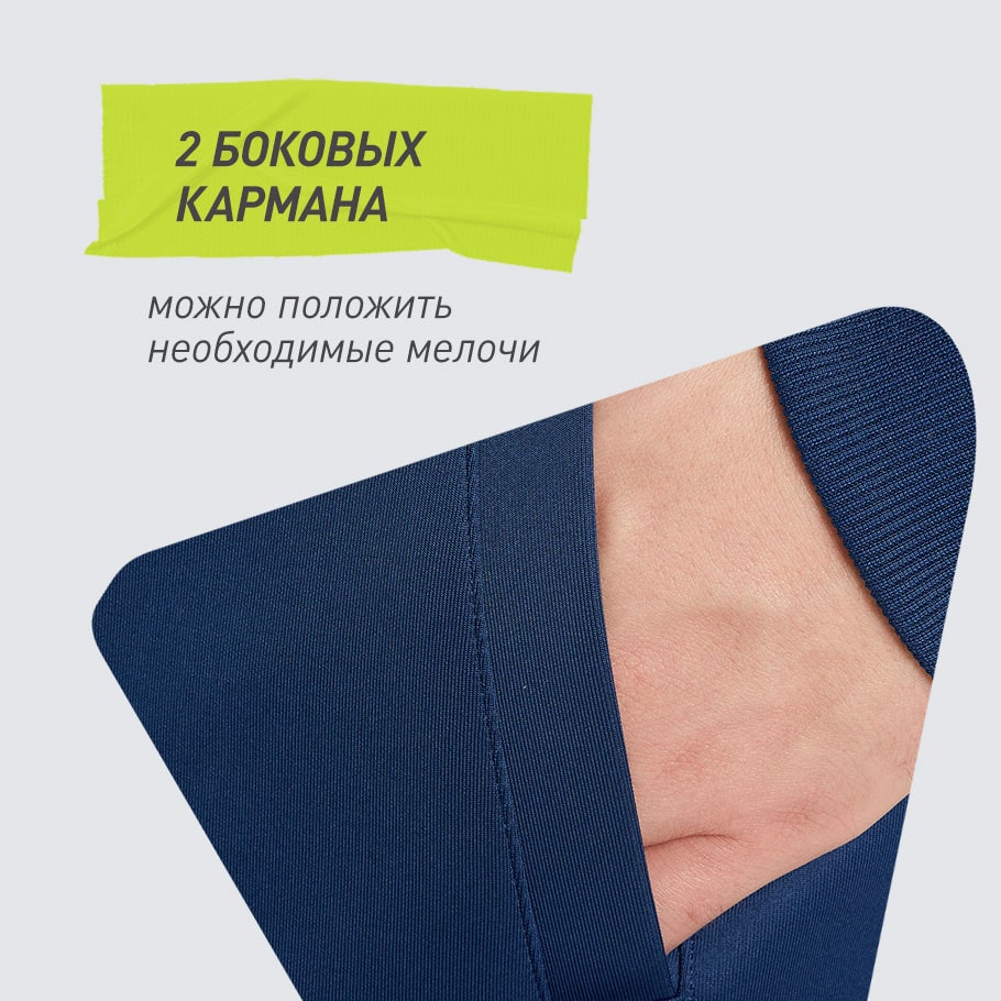 ПРАКТИЧНОСТЬ