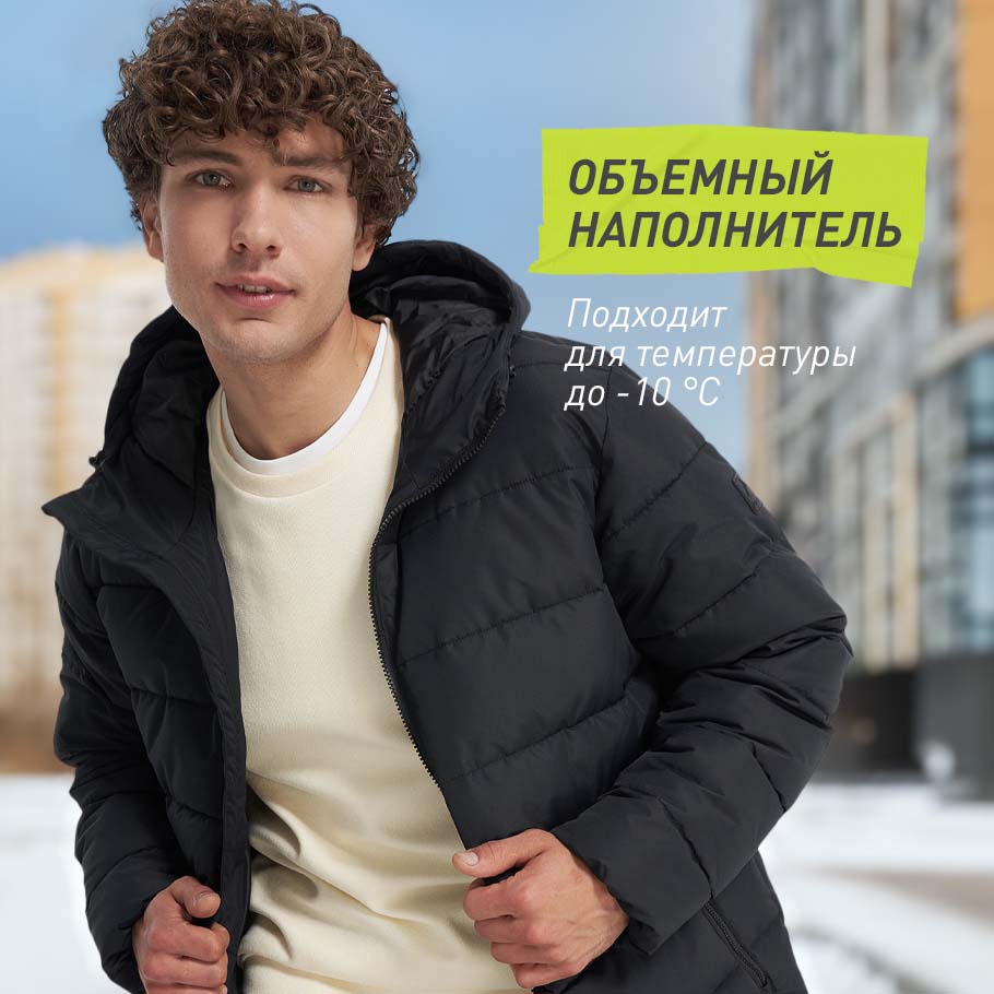 СОХРАНЕНИЕ ТЕПЛА