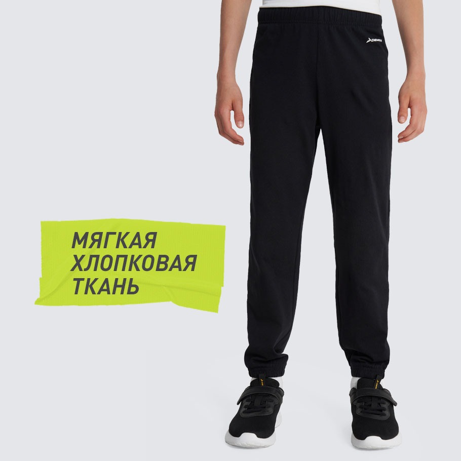 Промо изображение