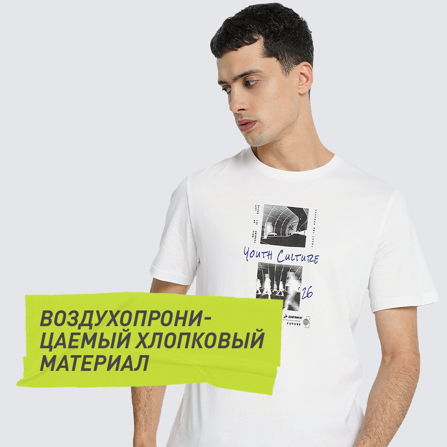 НАТУРАЛЬНЫЕ МАТЕРИАЛЫ