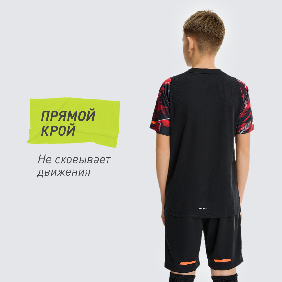 КОМФОРТНАЯ ПОСАДКА