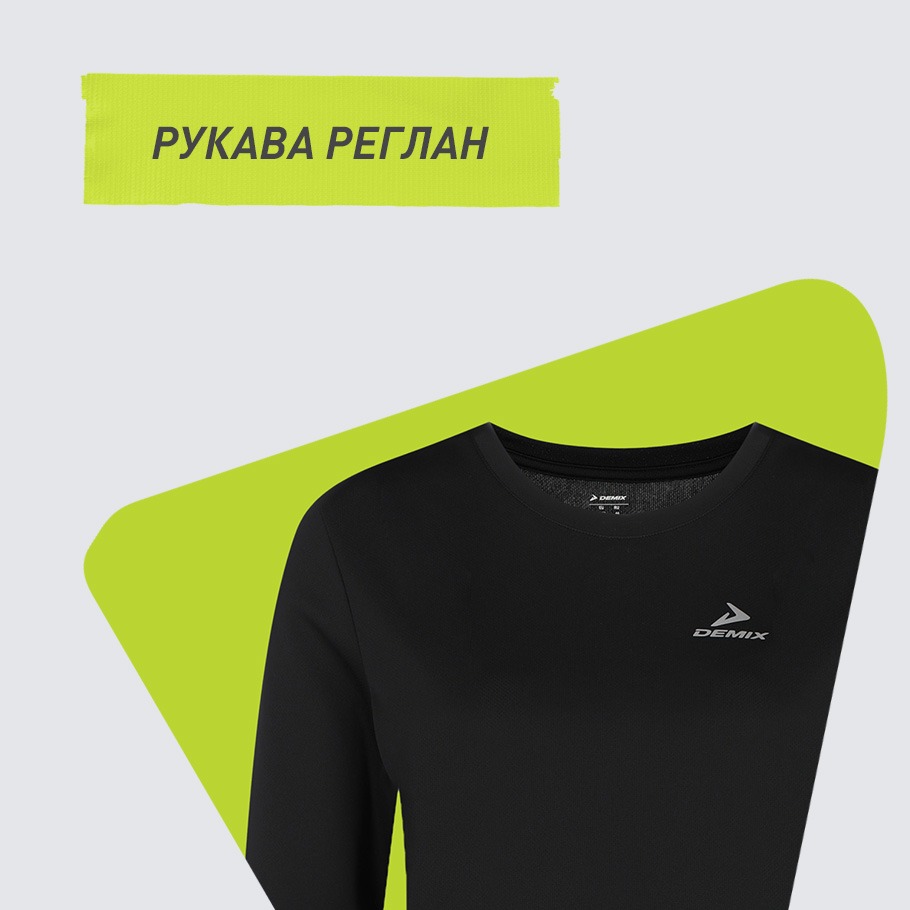 Промо изображение