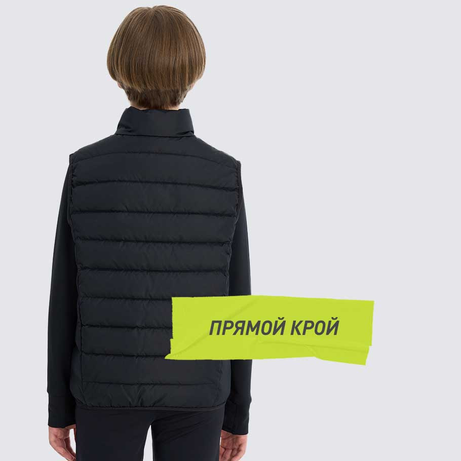 КОМФОРТНАЯ ПОСАДКА