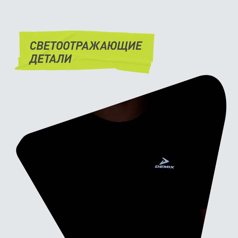 СВЕТООТРАЖАЮЩИЕ ЭЛЕМЕНТЫ