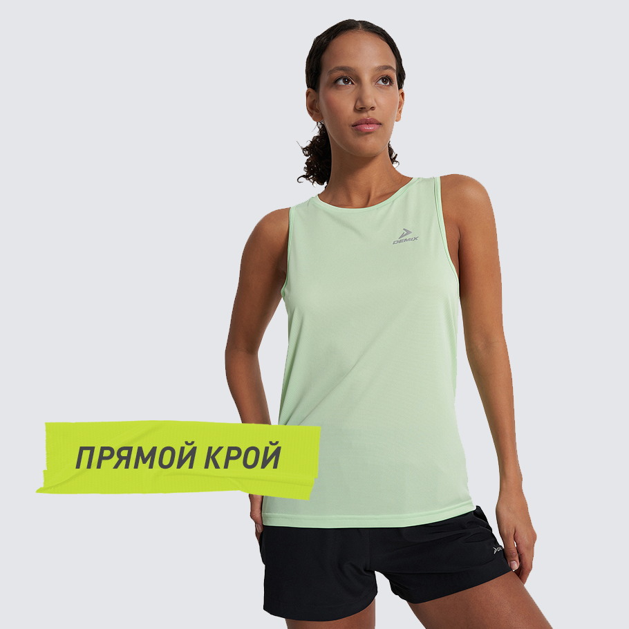 КОМФОРТНАЯ ПОСАДКА