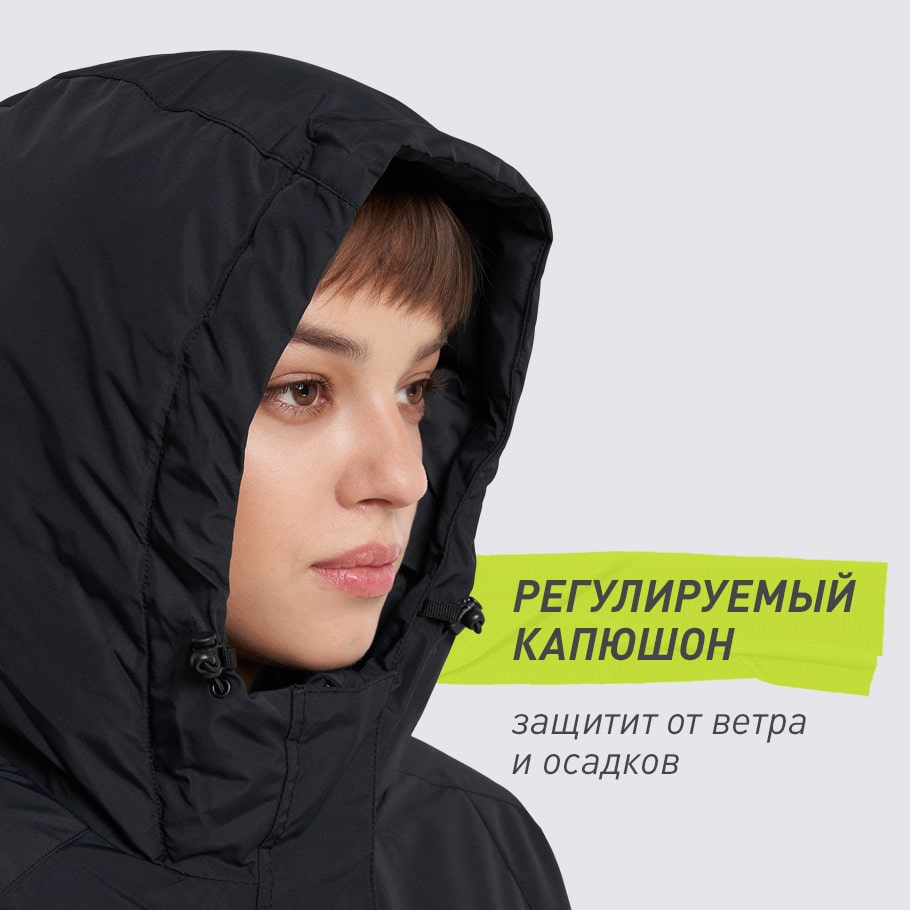 ЗАЩИТА ОТ НЕПОГОДЫ