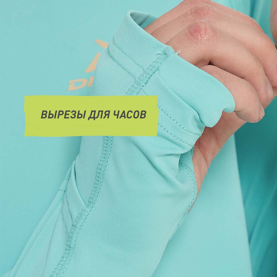 Промо изображение