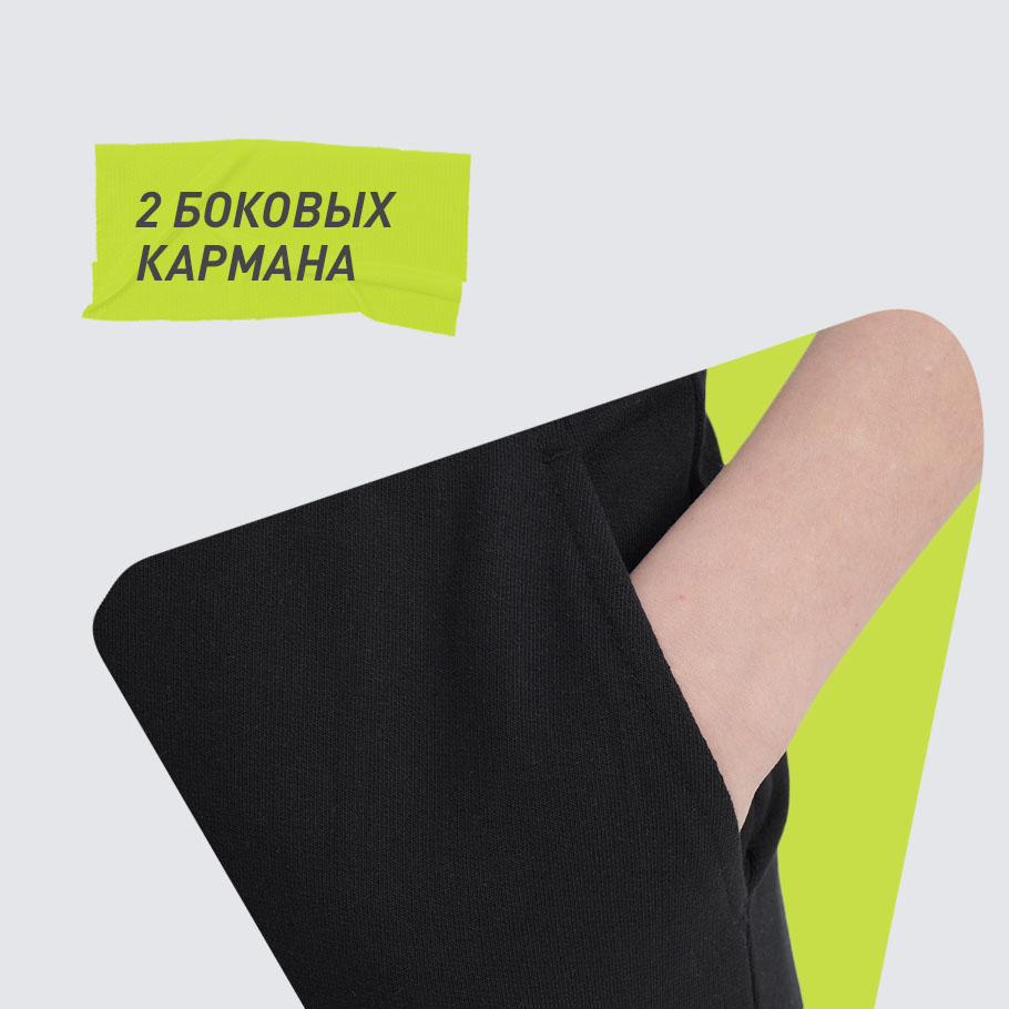 Промо изображение