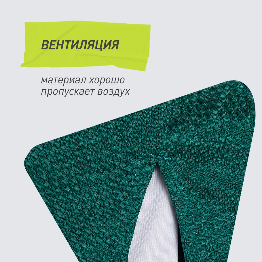 ДОПОЛНИТЕЛЬНАЯ ВЕНТИЛЯЦИЯ