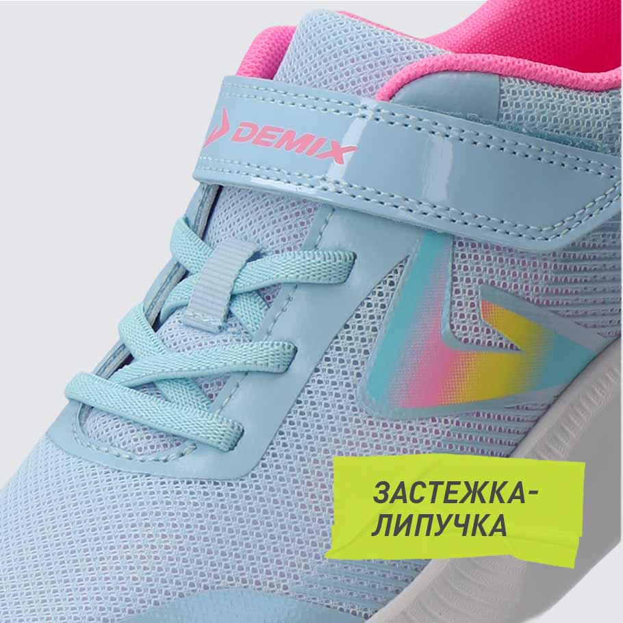 НАДЕЖНАЯ ФИКСАЦИЯ