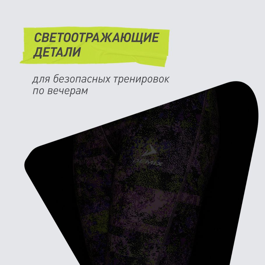 СВЕТООТРАЖАЮЩИЕ ЭЛЕМЕНТЫ