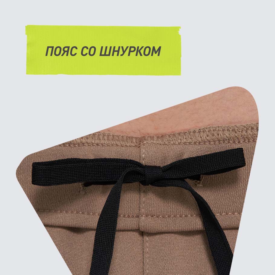 УДОБСТВО РЕГУЛИРОВКИ