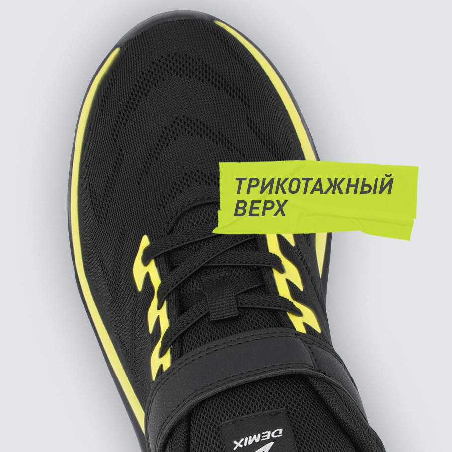 ДОПОЛНИТЕЛЬНАЯ ВЕНТИЛЯЦИЯ