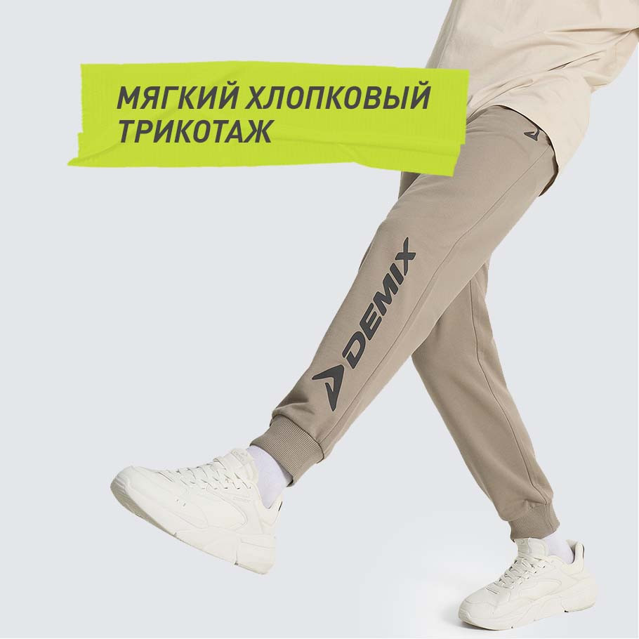 НАТУРАЛЬНЫЕ МАТЕРИАЛЫ