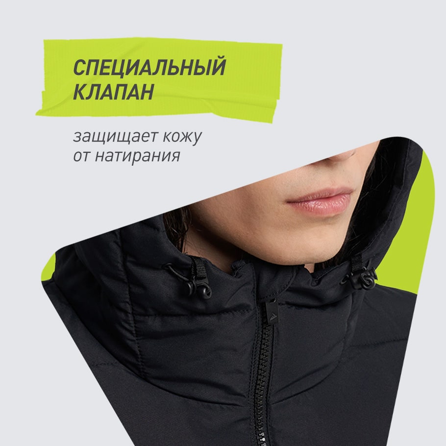 ЗАЩИТА ПОДБОРОДКА