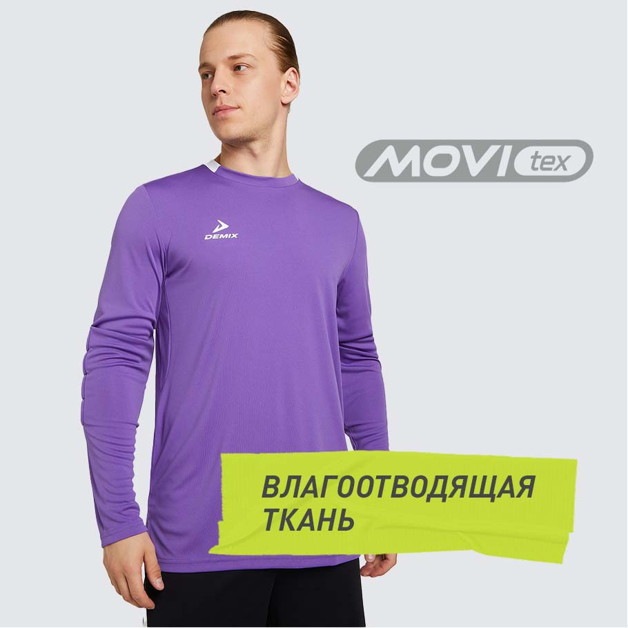 ОТВЕДЕНИЕ ВЛАГИ