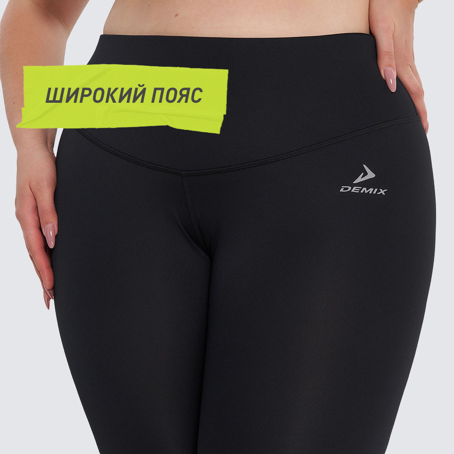 УДОБСТВО РЕГУЛИРОВКИ