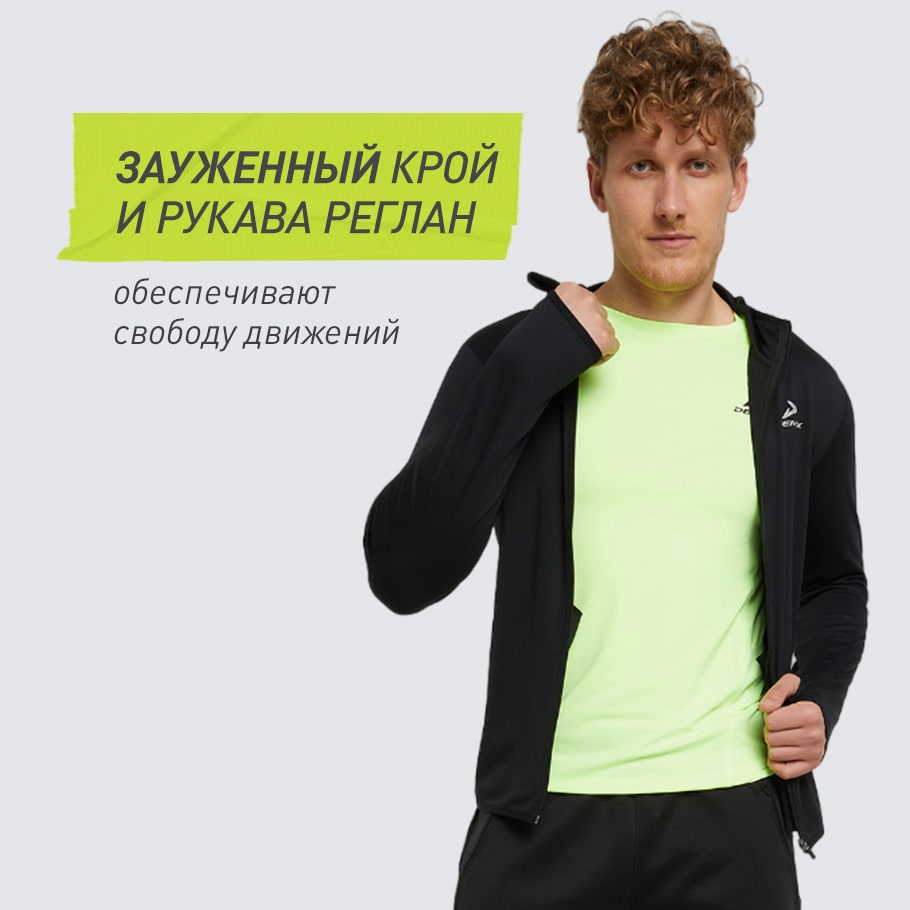 ЭРГОНОМИЧНЫЙ КРОЙ