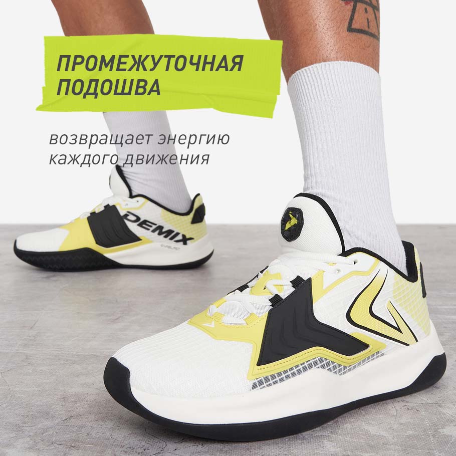 АМОРТИЗАЦИЯ