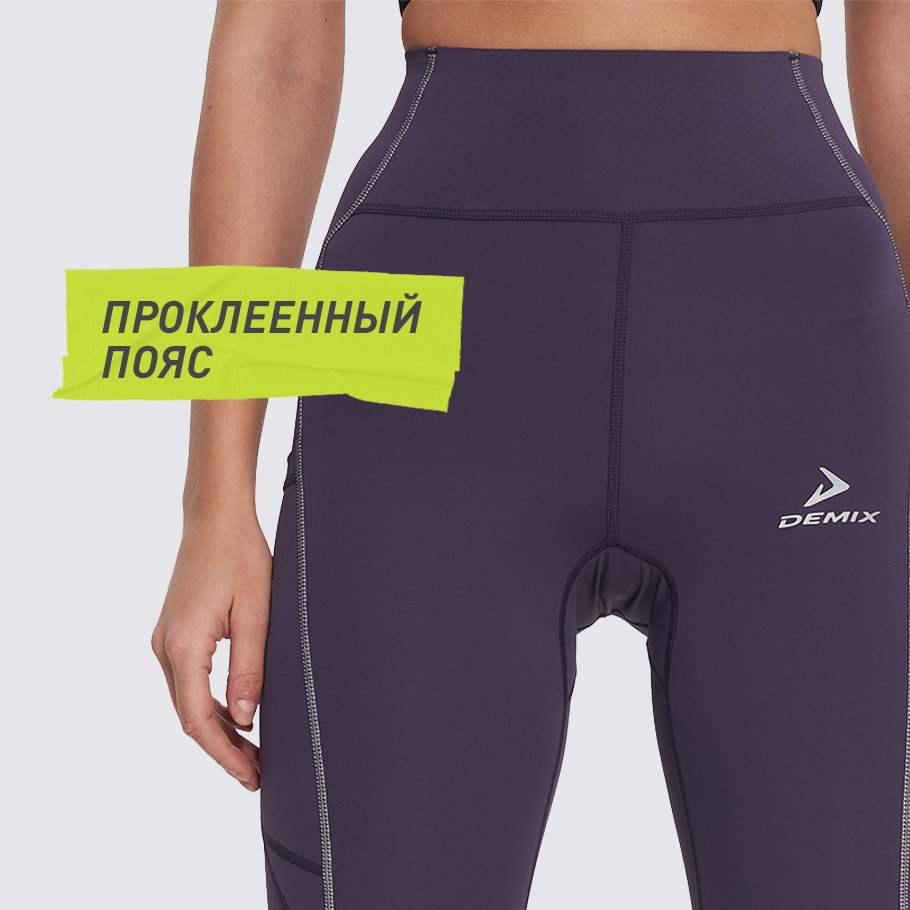 ФУНКЦИОНАЛЬНОСТЬ