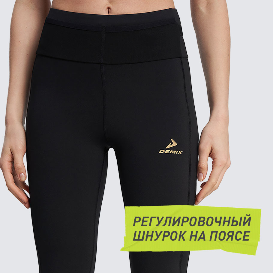 УДОБСТВО РЕГУЛИРОВКИ