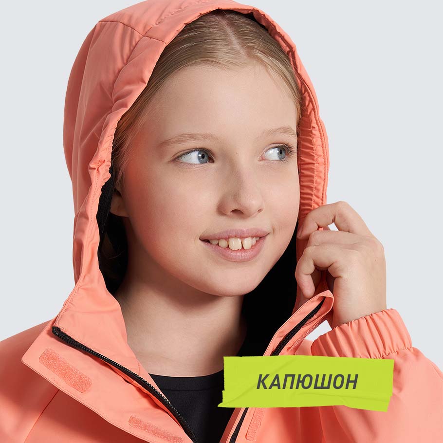 Промо изображение