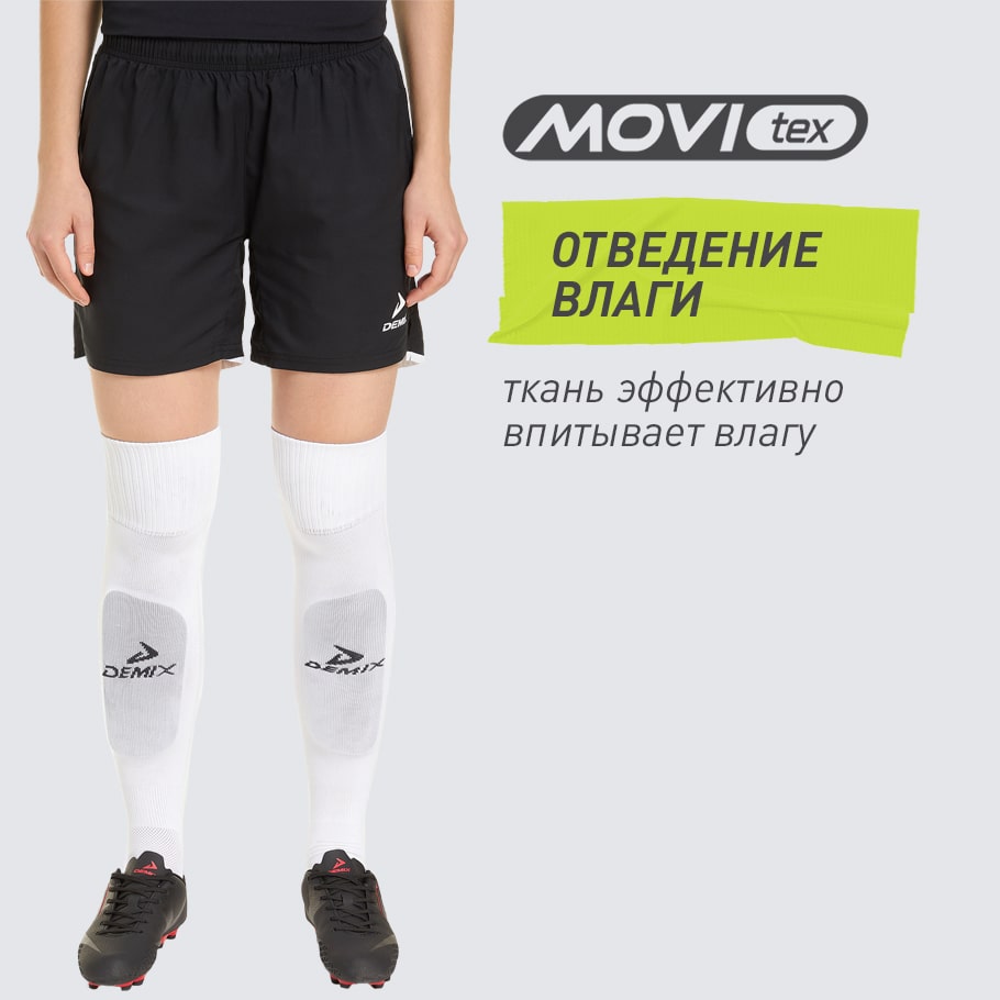 ОТВЕДЕНИЕ ВЛАГИ