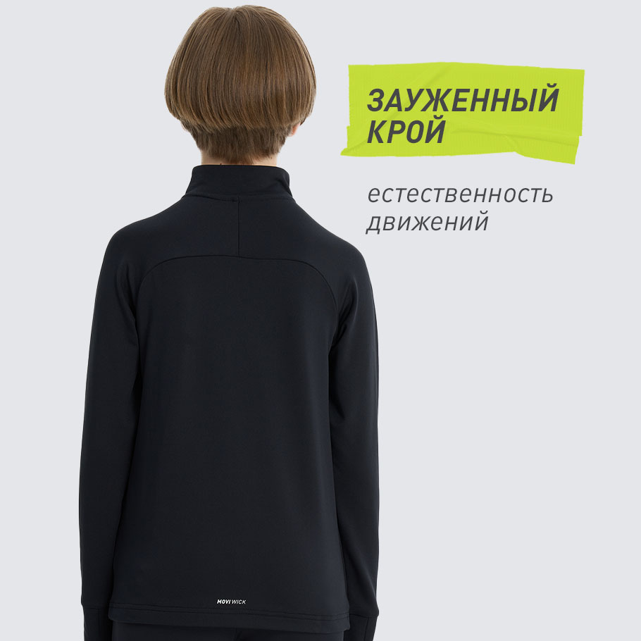 КОМФОРТНАЯ ПОСАДКА