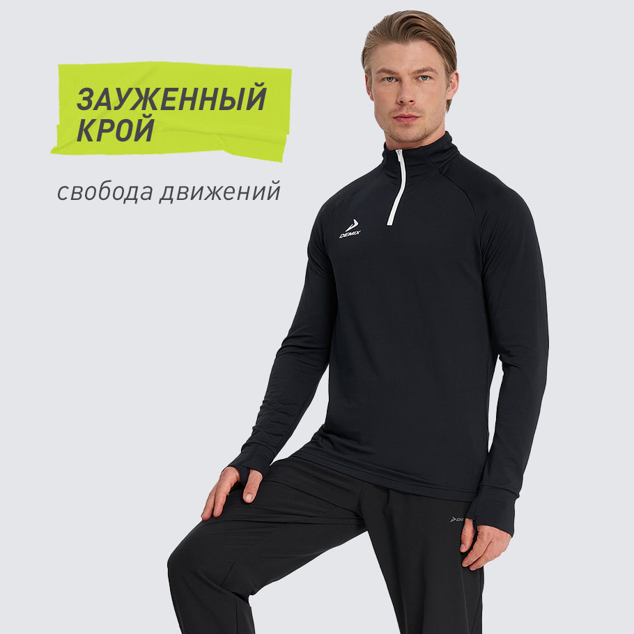 КОМФОРТНАЯ ПОСАДКА