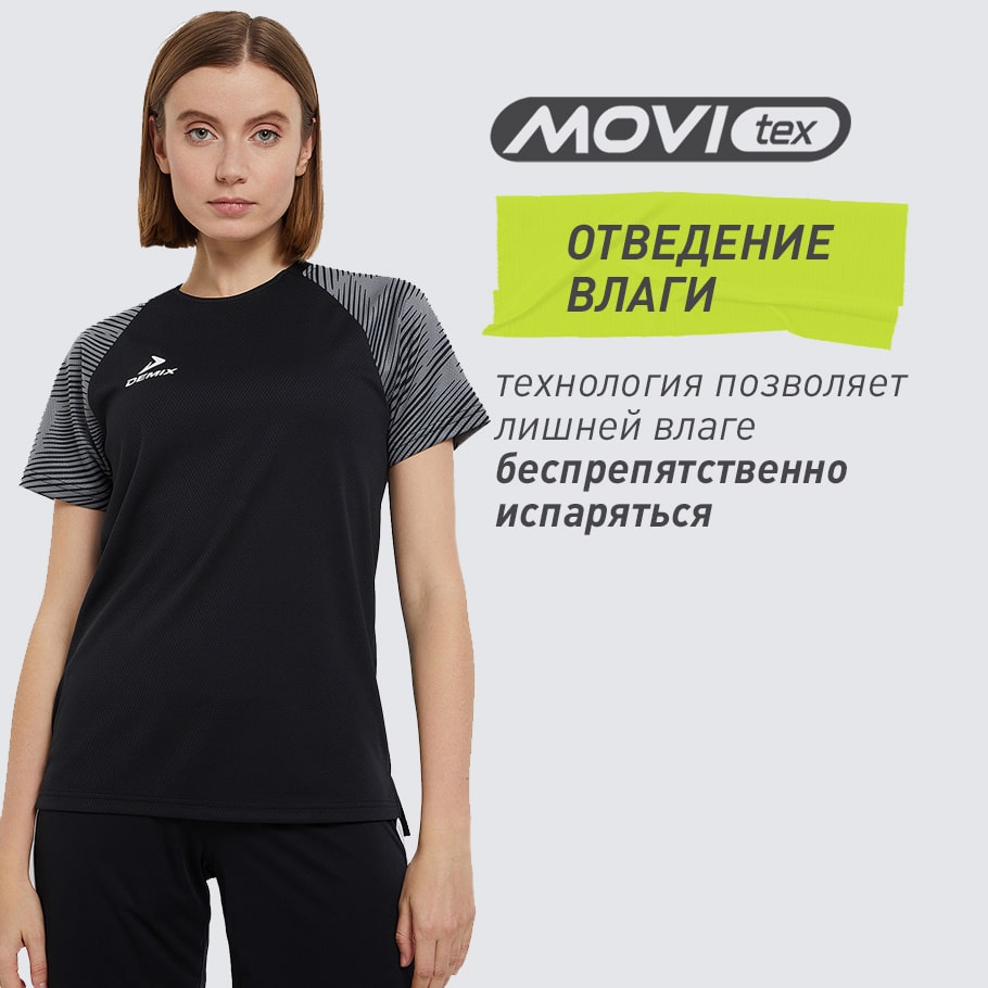 ОТВЕДЕНИЕ ВЛАГИ