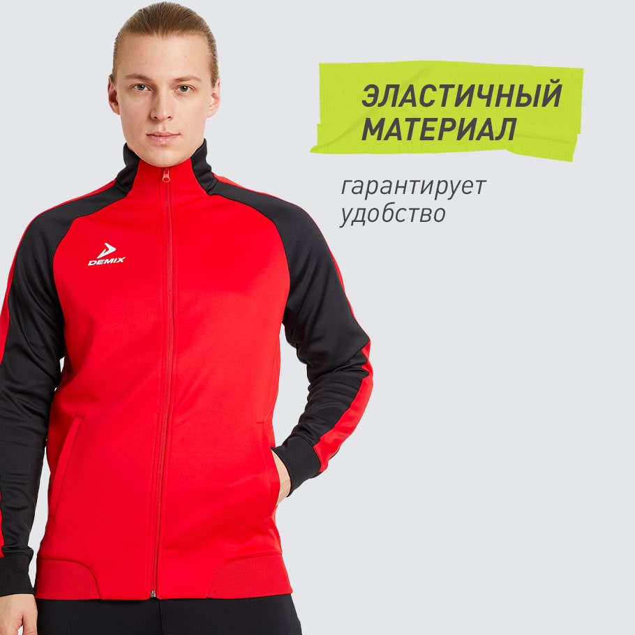 КОМФОРТНАЯ ПОСАДКА