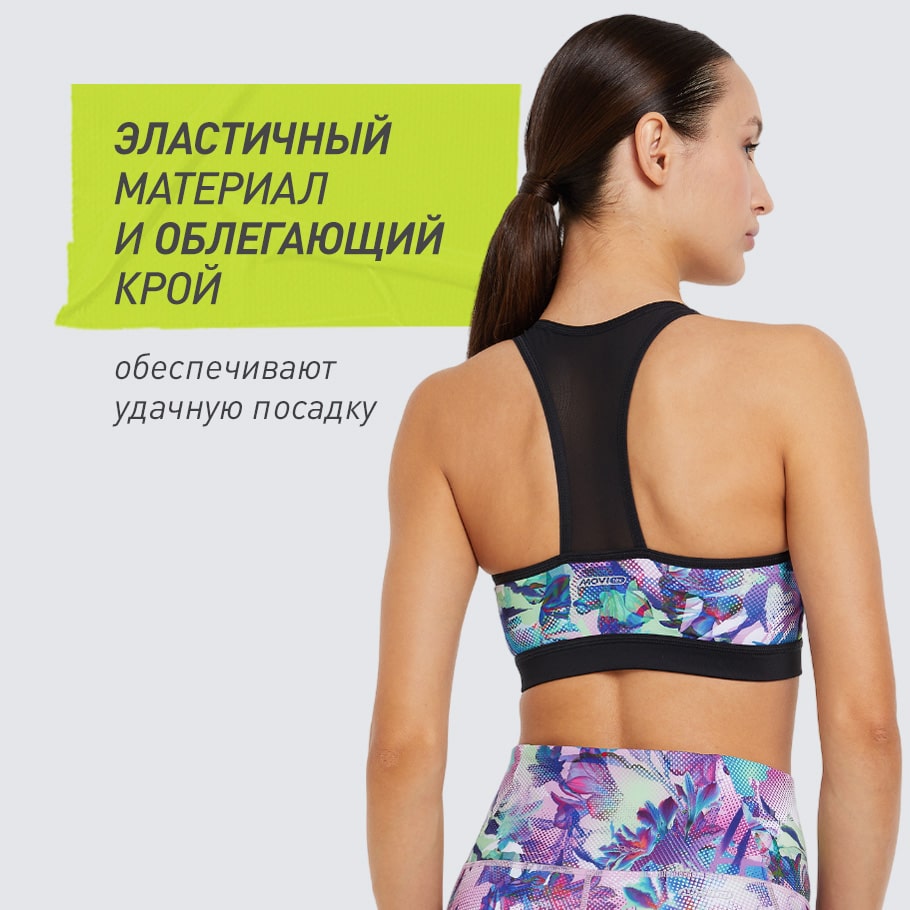 ПЛОТНАЯ ПОСАДКА