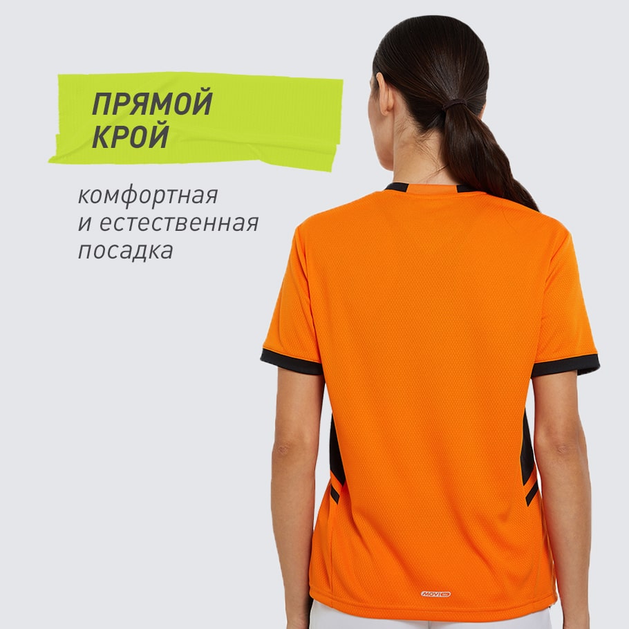 КОМФОРТНАЯ ПОСАДКА