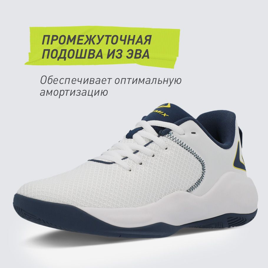 АМОРТИЗАЦИЯ