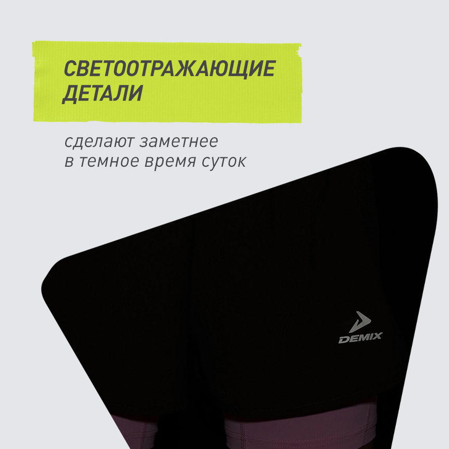 Промо изображение